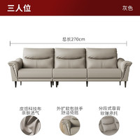 KUKa 顾家家居 科技布沙发现代简约风小户型客厅意式直排布沙发2205 三人位30天发货