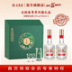  WULIANGYE 五粮液 五粮春二代（菁萃）风雅礼盒装浓香型白酒52度500ml*2瓶优级酒质　