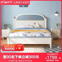 LINSY KIDS儿童床男女孩公主床现代简约实木脚1米5单人床家具LH083 儿童床（不含床垫） 1500mm*2000mm