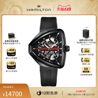 汉米尔顿 探险猫王80周年纪念版“大红猫”腕表
