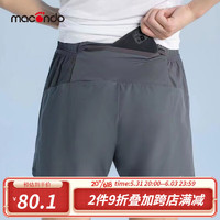 macondo 马孔多 男女4英寸梭织跑步短裤男 男款-摩登灰（侧面带开叉）