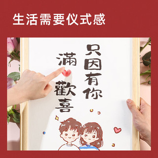 自油自画diy数字油画手绘填色手印画数字填色画印泥画diy手工仪式感礼物 只因有你 30*40