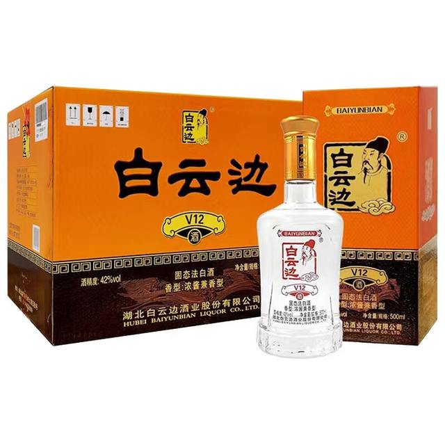 白云边V12陈酿浓酱兼香型白酒42度500ml*6瓶整箱【报价价格评测 白云边V12陈酿浓酱兼香型白酒42度500ml*6瓶整箱【报价价格评测