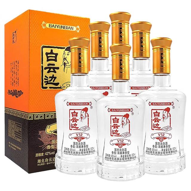 白云边V12陈酿浓酱兼香型白酒42度500ml*6瓶整箱【报价价格评测怎么样