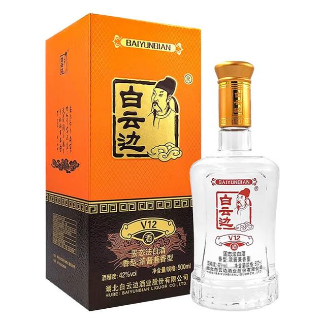 白云边陈酿浓酱兼香型白酒整箱装42%vol 500mL 【报价价格评测怎么样