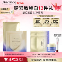 SHISEIDO 资生堂 悦薇智感紧塑面膜 6