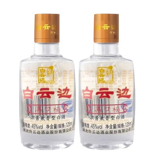 白云边 满口福 浓酱兼香型白酒 45度 125ml 单瓶