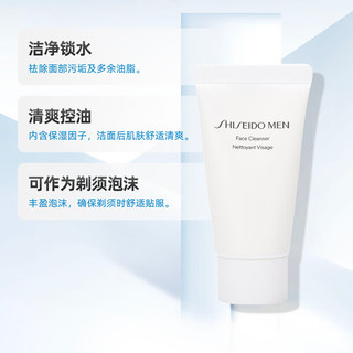 资生堂（SHISEIDO PROFESSIONAL）新男士洁面膏30ml*3