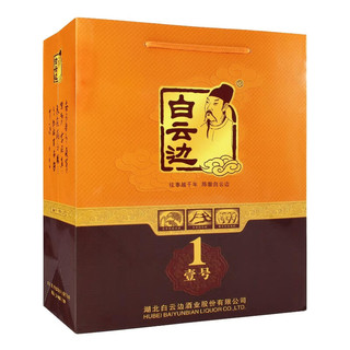 白云边 1号壹号酒 浓酱兼香型白酒 50度 500ml