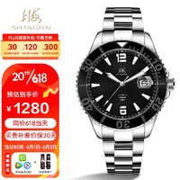 SHANGHAI 上海 手表 御驰系列防水200米自动机械钟表夜光水鬼男表 878-5黑