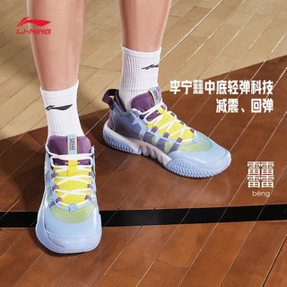 李宁反伍2 Low篮球鞋男子低帮减震耐磨篮球外场鞋运动鞋 极光蓝/果酱紫（029新）-2 45.5
