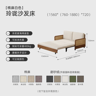 健匠 沙发床 北欧实木多功能沙发床两用小户型客厅折叠沙发床 沙发床（1.56米） 棉麻海绵软包