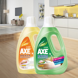AXE 斧头 牌地板清洁剂2L*2 柠檬茉莉清香 多效超能光亮快干清洗剂