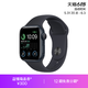 Apple 苹果 Watch SE 智能手表 44mm GPS+蜂窝版 铝金属表壳（心率、GPS、扬声器）