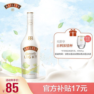 BAILEYS 百利甜酒 百利 甜酒轻怡 700ml