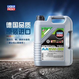 LIQUI MOLY 力魔 5W-30 SP级 全合成机油 5L