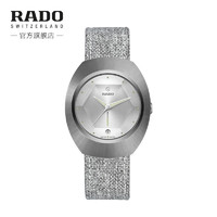 RADO 雷达 NEW ORIGINAL新创始型D-STAR帝星系列 38毫米自动上链腕表 R12163118 60周年款