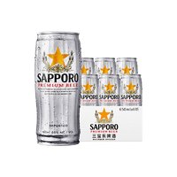 临期品：SAPPORO 三宝乐 黄啤 650ml*6罐 整箱装