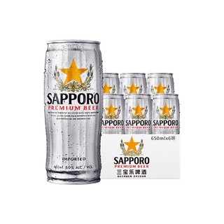 SAPPORO 三宝乐啤酒精酿啤酒进口650ML*6罐
