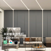 迈辉LED灯带低压贴片灯条24V节能客厅暗槽灯自粘衣柜橱柜灯带光条