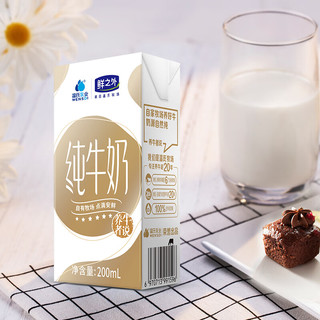 WENSDI 温氏乳业 纯牛奶 200ml*16盒/箱