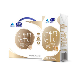 WENSDI 温氏乳业 纯牛奶 200ml*16盒/箱