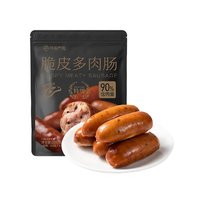YANXUAN 网易严选 烤肠速食 黑胡椒味+香辣味 250g*2袋