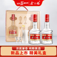 88VIP：金六福 酒美福连连50.8度500ml*2瓶兼香型高度白酒高档礼盒送礼