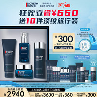 BIOTHERM 碧欧泉 男士蓝钻紧致护肤套装(洗面奶+紧肤露+精华+面霜)七夕礼物送老公