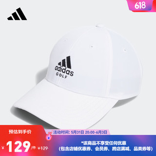 adidas 阿迪达斯 官方男大童高尔夫运动遮阳帽子H57148 白色 OSFY