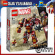LEGO 乐高 漫威超级英雄系列 76247 反浩克装甲：大战瓦坎达