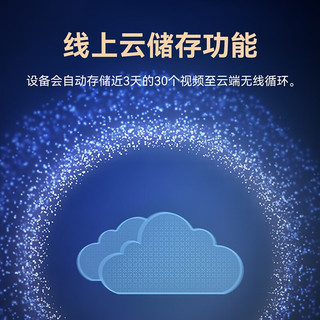 VOC 指纹锁智能门锁全自动3D人脸识别密码锁家用防盗电子锁可视猫眼 星辰黑T20MAX