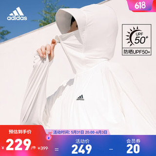 adidas 阿迪达斯 「冰淇淋防晒衣」阿迪达斯轻运动女凉感轻薄连帽外套防晒服 白色/香草冰 A/XL