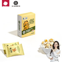 BabyPantry 光合星球 babycare旗下品牌 宝宝零食侏罗纪队长 益生菌冻干酸奶芒果脆 25g