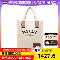 BALLY 巴利 女士米色单肩包 WAM061CV011I135O