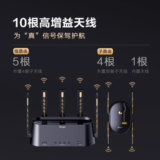 新品 锐捷蜂鸟旗舰版子母路由器星耀H30套装一拖三 WiFi6千兆家用全屋WiFi覆盖无线AP有线mesh组网高速穿墙王