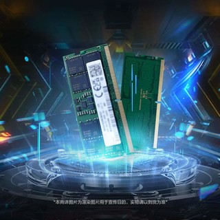 联想（Lenovo） 8GB DDR5 4800 笔记本内存条 拯救者火力强化系列
