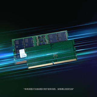 联想（Lenovo） 8GB DDR5 4800 笔记本内存条 拯救者火力强化系列