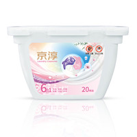 京淳 京东自有品牌 六合一洗衣凝珠三腔20颗 洁净除菌柔顺浓缩洗衣液