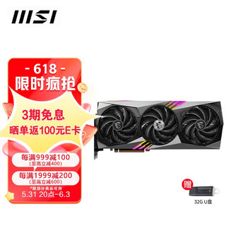 微星（MSI）RTX4070/4070Ti 12G万图师魔龙超龙 游戏台式机电脑独立显卡 RTX4070TRIO 魔龙X 12G