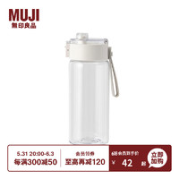 MUJI 無印良品 无印良品 MUJI 共聚酯便携水杯Tritan 350ml