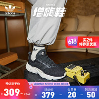 adidas「增嗨鞋」阿迪达斯三叶草HAIWEE男女网面运动复古老爹鞋 黑 42(260mm)