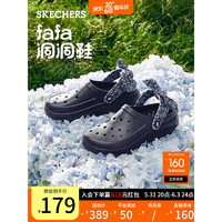 Skechers斯凯奇fafa洞洞鞋2023新款女子时尚蝴蝶结凉拖沙滩鞋拖鞋111494 海军蓝色/NVY 42