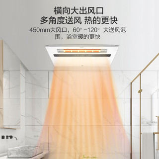 海尔智能风暖浴霸浴室厨房排气扇照明一体厨卫套装浴霸X7U1+凉霸XL6