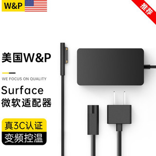 W&P 微软Surface笔记本平板电脑充电器Pro4/5/6/Laptop/Go电源适配器 Surface Pro4/5/6/7/X