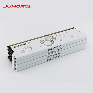 玖合(JUHOR) 16GB(8Gx2) DDR4 3600 三星颗粒 套装  台式机内存条 星耀系列