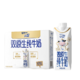  88VIP：未来星 WEILAIXING 未来星 双原生纯牛奶125ml*20盒　