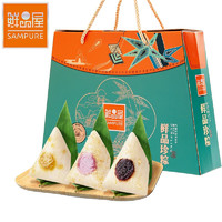 鲜品屋 粽子礼盒 鲜品珍粽1.12kg