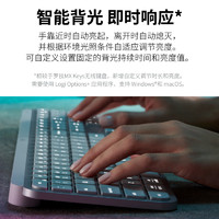 logitech 罗技 MX Keys S 108键 2.4G蓝牙 双模无线薄膜键盘 黑色 单光