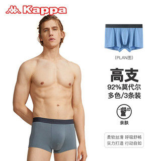 Kappa 卡帕 第二款KAPPA卡帕 男士内裤男 3条装
